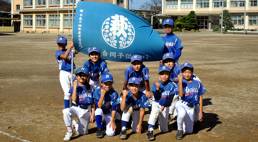 萩丘合同ソフトボール