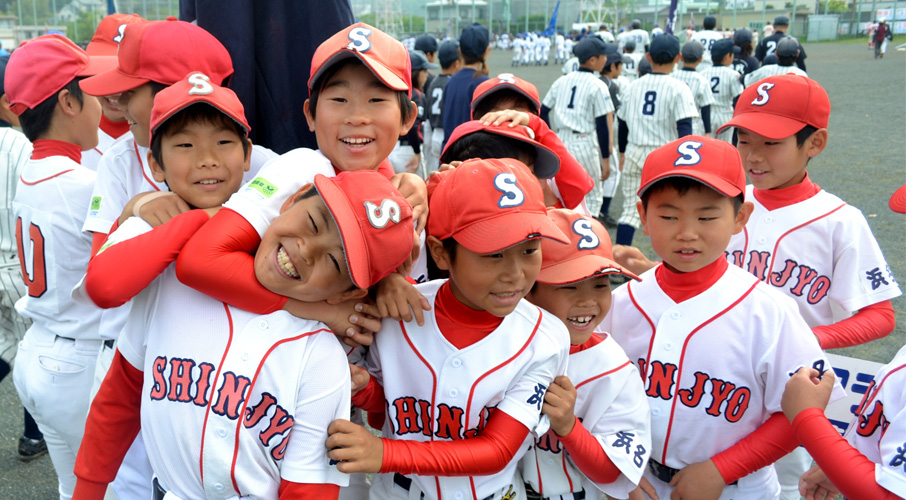 新所少年野球クラブ