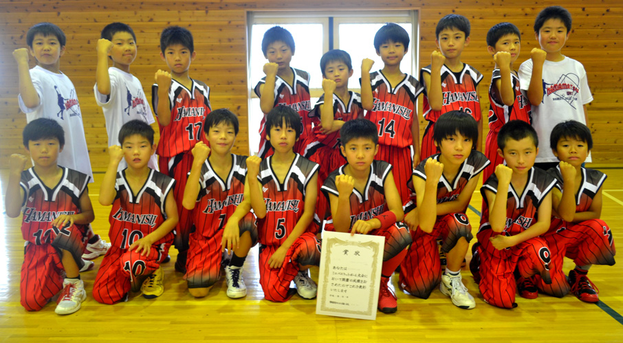 浜松西ミニバスケットボール少年団