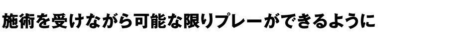 藤井接骨院