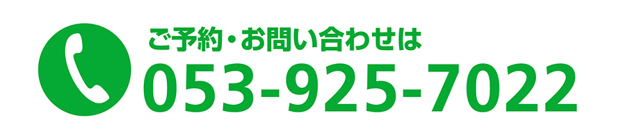 藤井接骨院