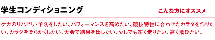 はまっと整骨院