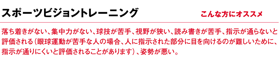 はまっと整骨院