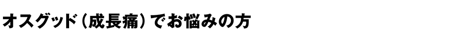 風の彩り療法院