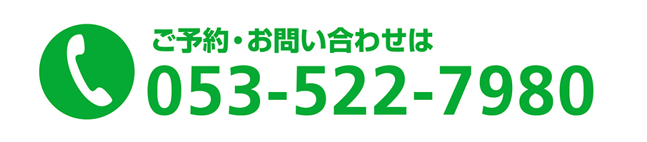 風の彩り療法院