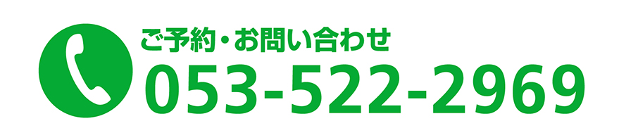 豚屋 とんきい